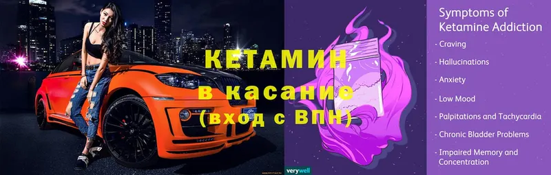 blacksprut рабочий сайт  Борисоглебск  Кетамин ketamine  закладка 